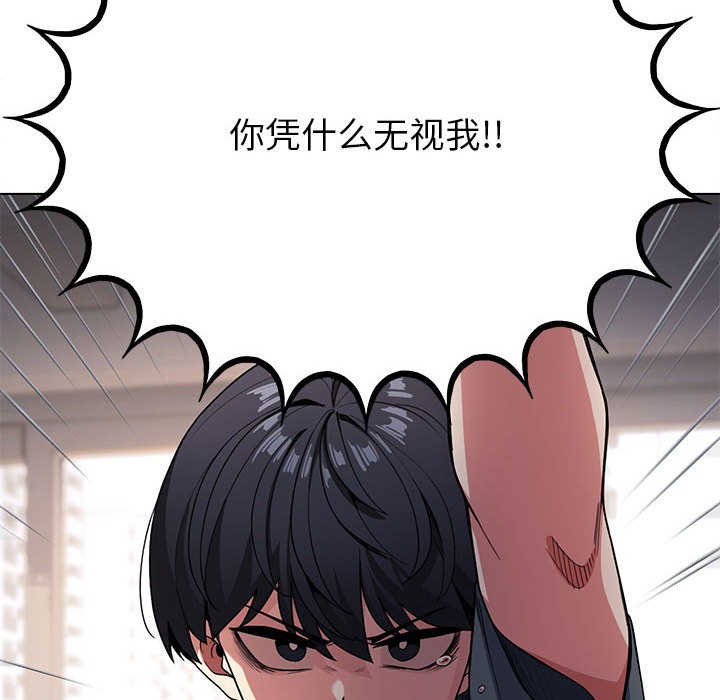 第1话 - 第300.jpg页