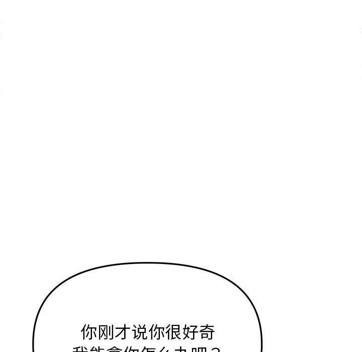 第1话 - 第302.jpg页
