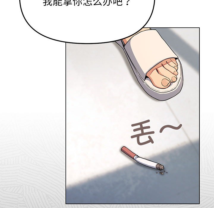 第1话 - 第303.jpg页