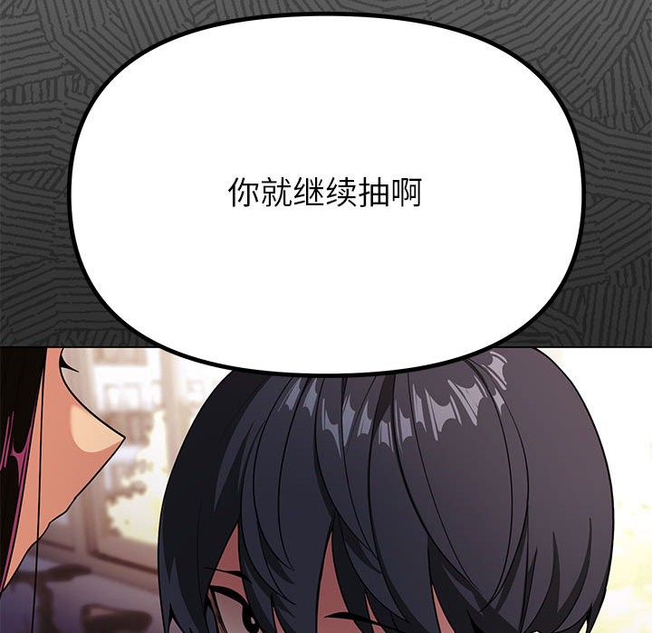 第1话 - 第305.jpg页