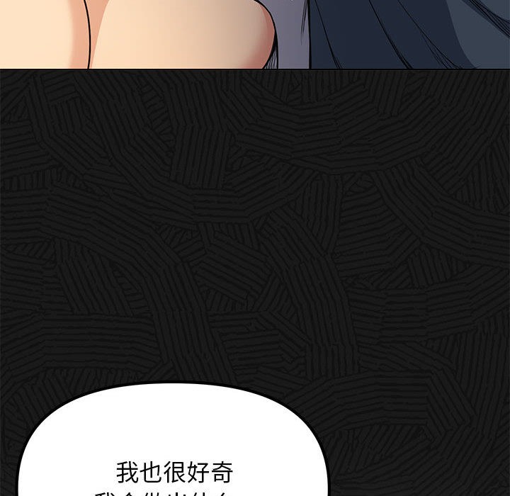 第1话 - 第307.jpg页