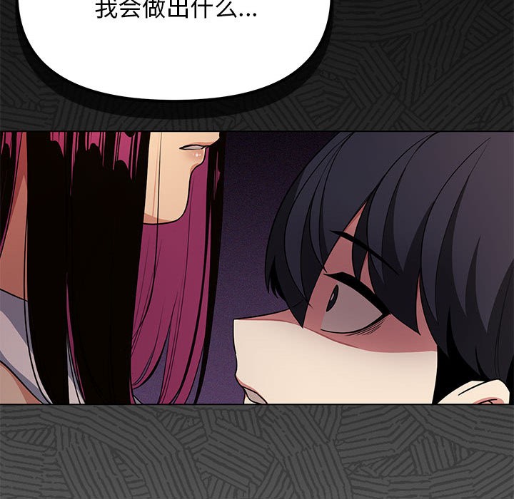 第1话 - 第308.jpg页