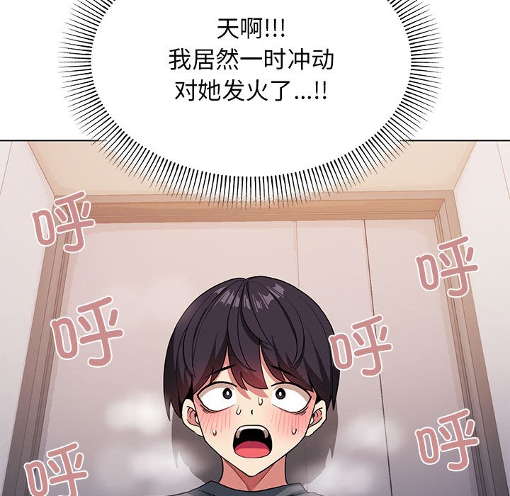 第1话 - 第326.jpg页