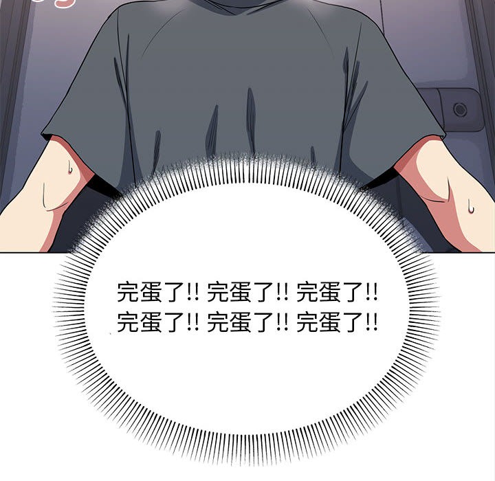 第1话 - 第327.jpg页