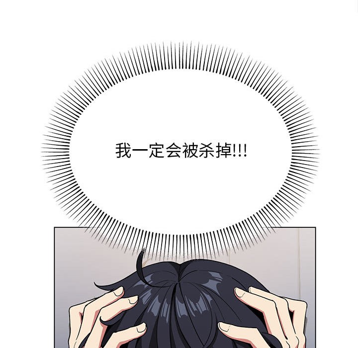 第1话 - 第328.jpg页