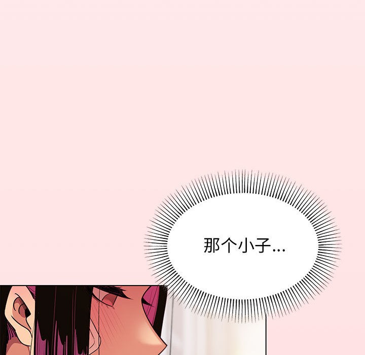 第1话 - 第335.jpg页