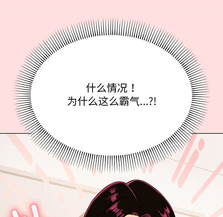 第1话 - 第337.jpg页