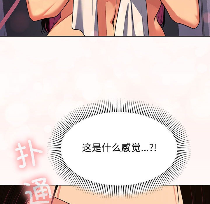 第1话 - 第339.jpg页
