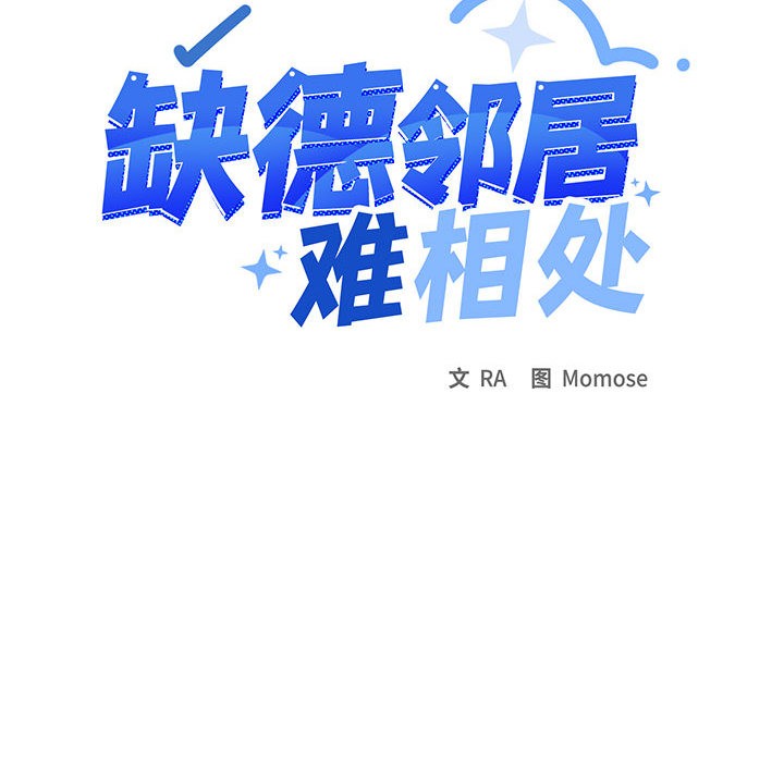 第1话 - 第343.jpg页