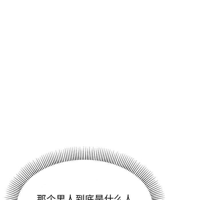 第2话 - 第17.jpg页