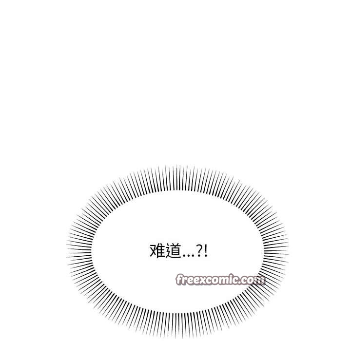 第2话 - 第20.jpg页