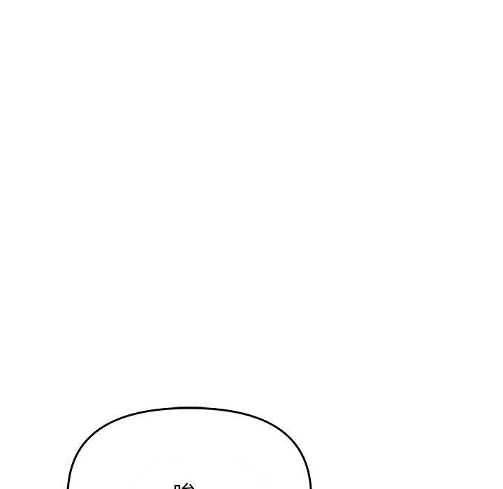 第2话 - 第29.jpg页