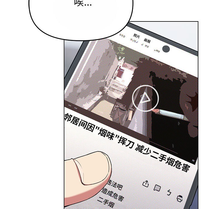 第2话 - 第30.jpg页