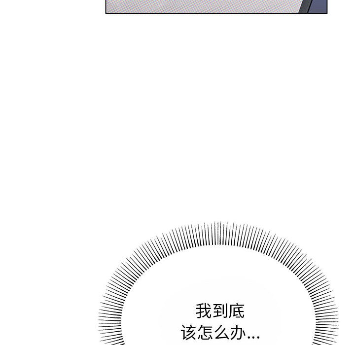 第2话 - 第31.jpg页