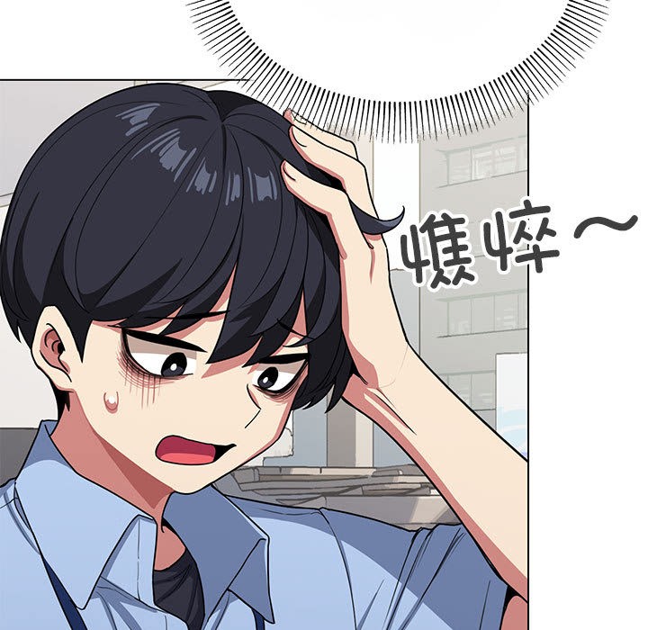 第2话 - 第32.jpg页