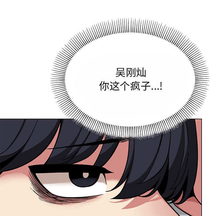 第2话 - 第34.jpg页
