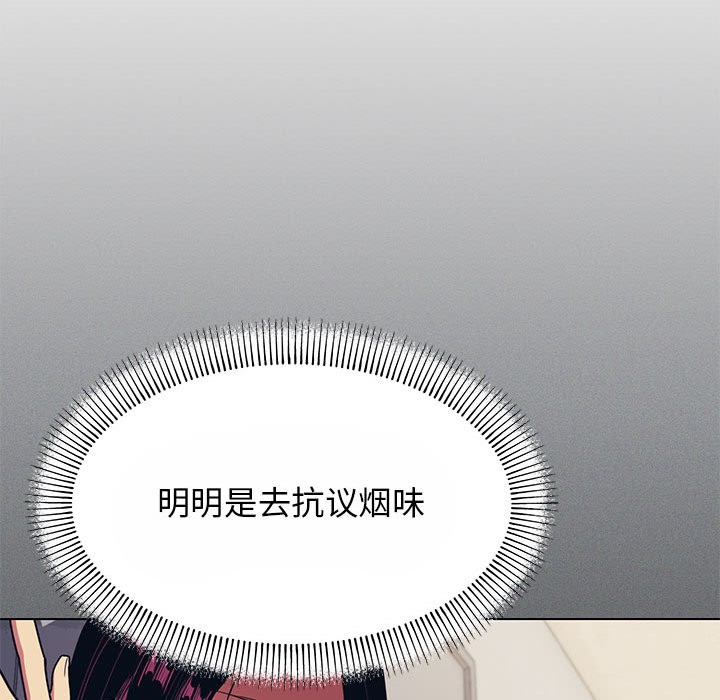 第2话 - 第36.jpg页