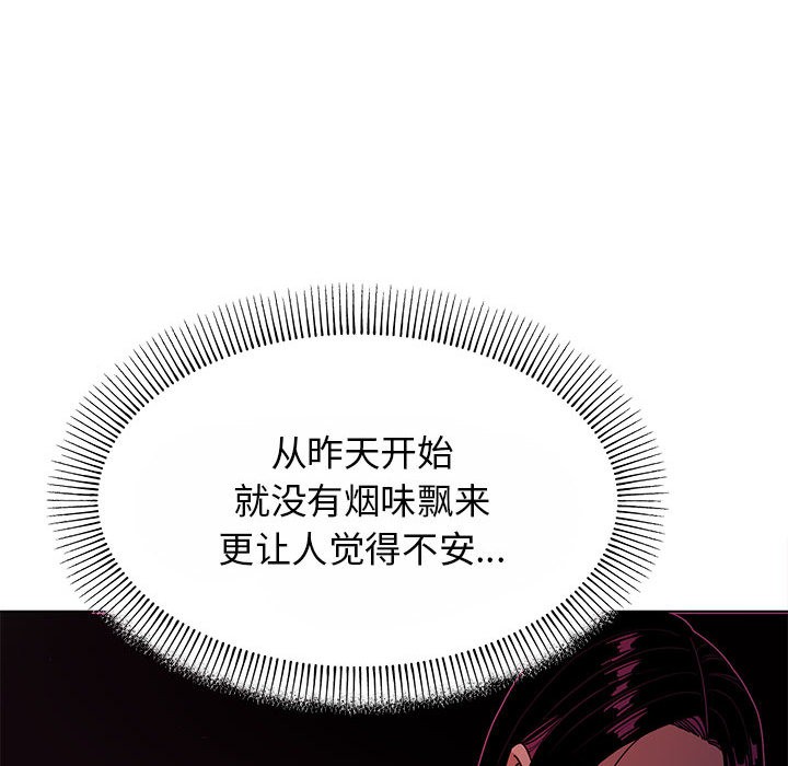 第2话 - 第45.jpg页