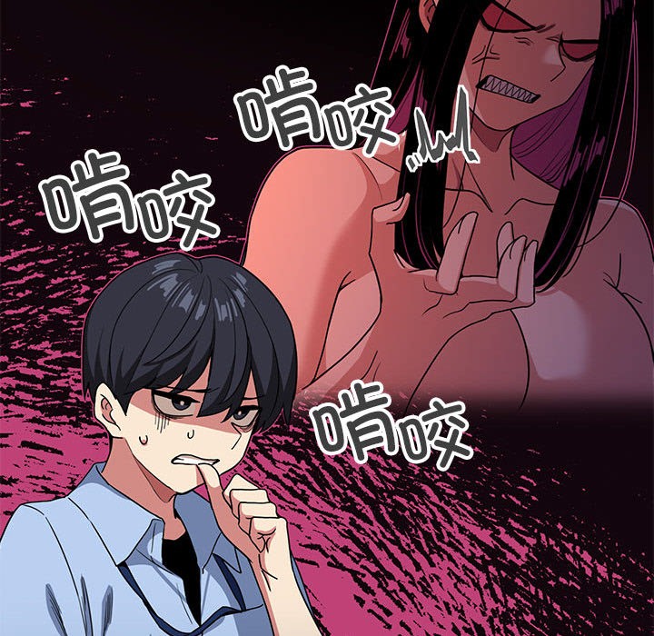 第2话 - 第46.jpg页
