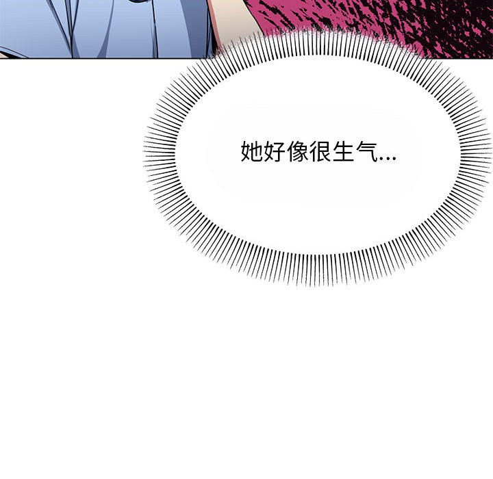 第2话 - 第47.jpg页