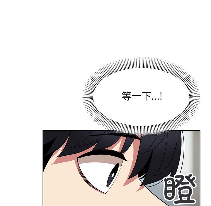 第2话 - 第59.jpg页