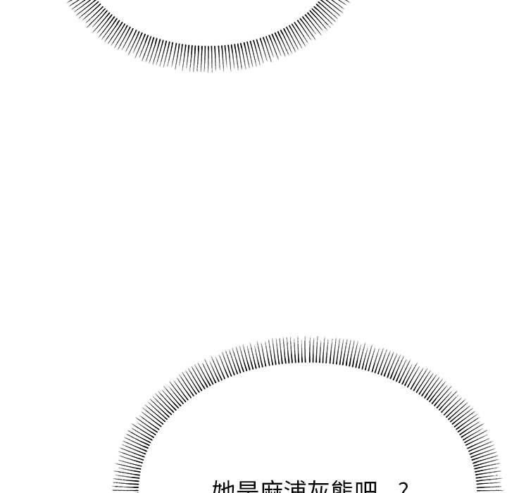 第2话 - 第61.jpg页