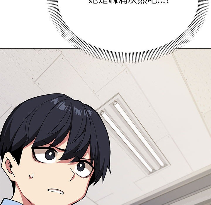 第2话 - 第62.jpg页