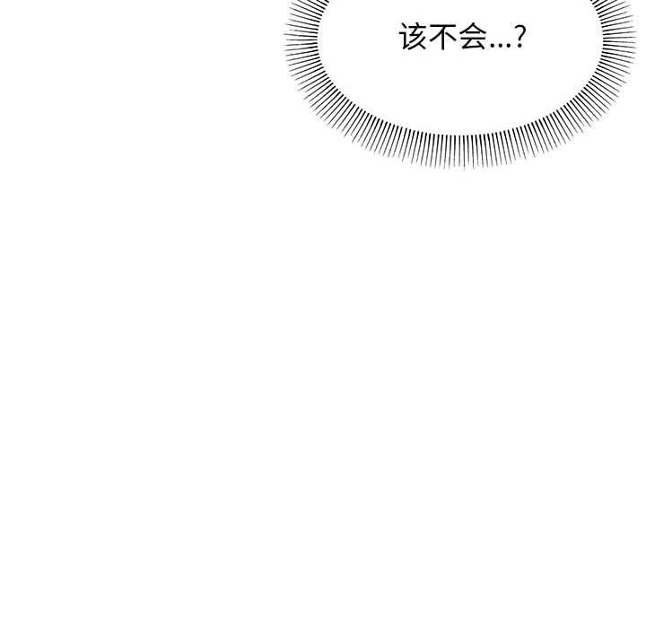 第2话 - 第64.jpg页