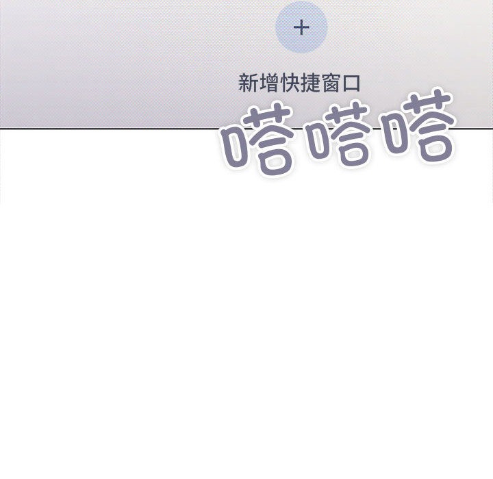 第2话 - 第66.jpg页
