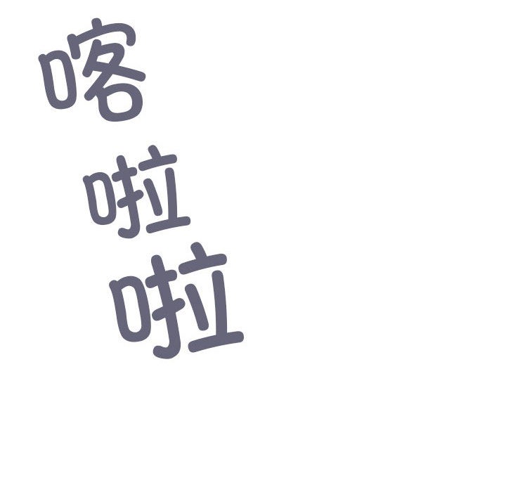 第2话 - 第67.jpg页