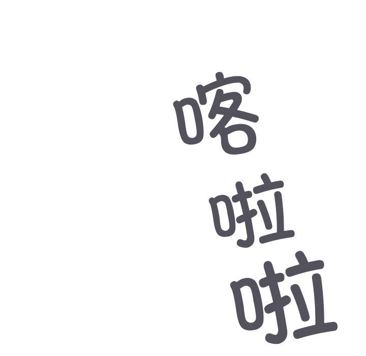 第2话 - 第68.jpg页