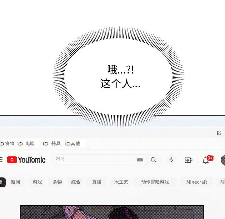 第2话 - 第71.jpg页