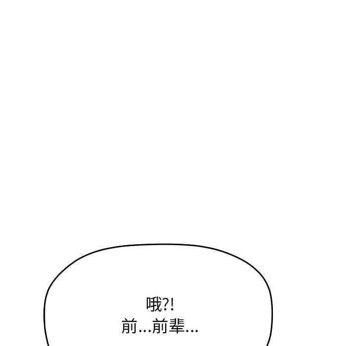 第2话 - 第78.jpg页