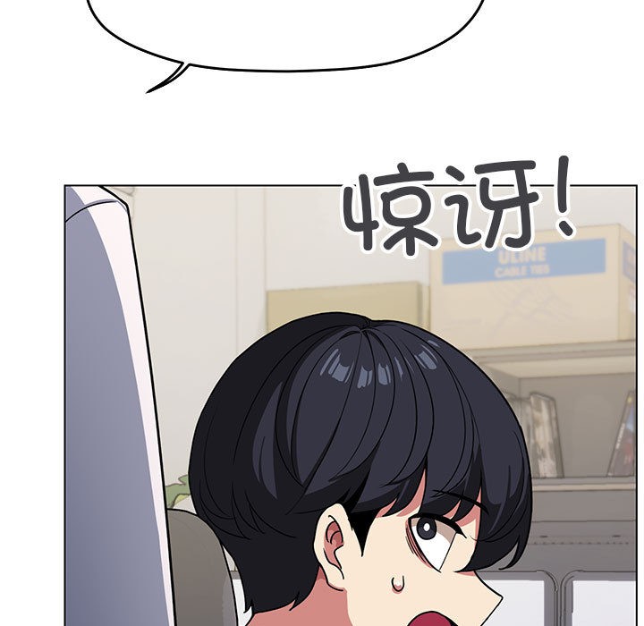 第2话 - 第79.jpg页