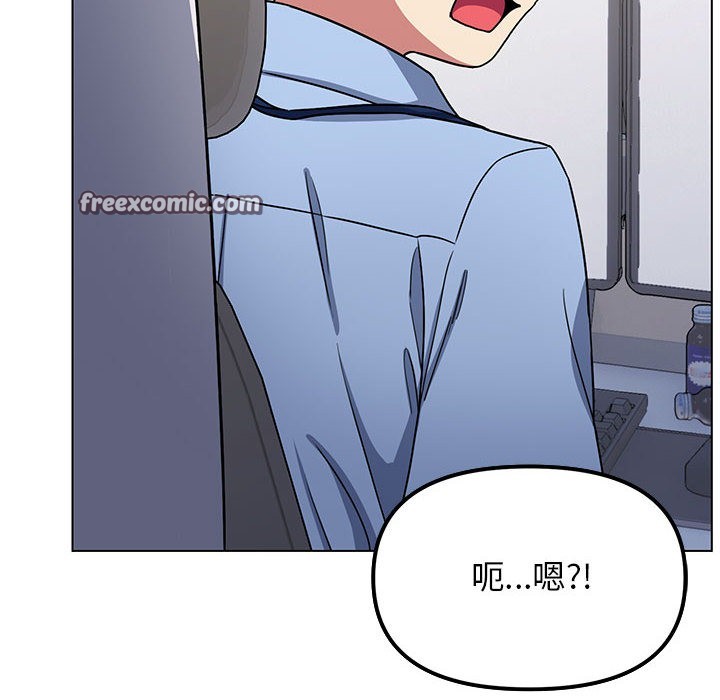 第2话 - 第80.jpg页