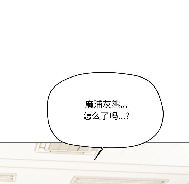 第2话 - 第81.jpg页