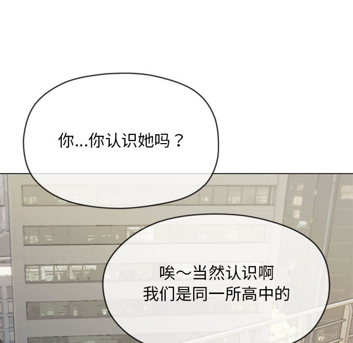 第2话 - 第88.jpg页
