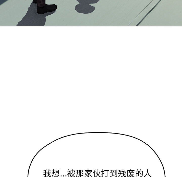 第2话 - 第90.jpg页