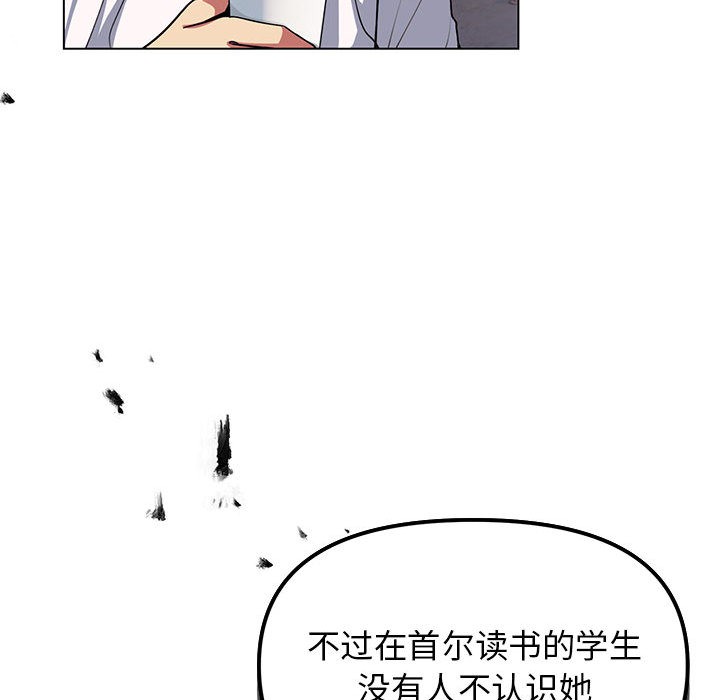 第2话 - 第94.jpg页