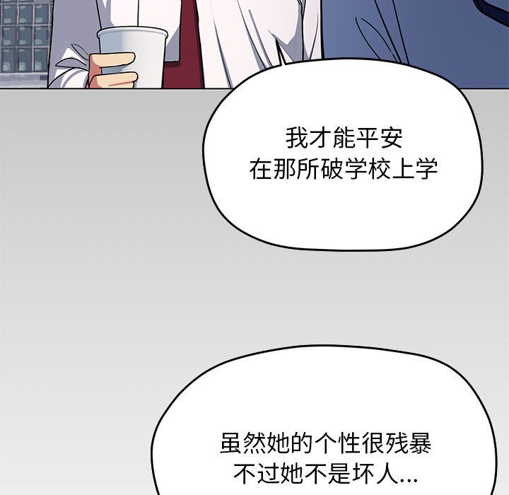第2话 - 第109.jpg页