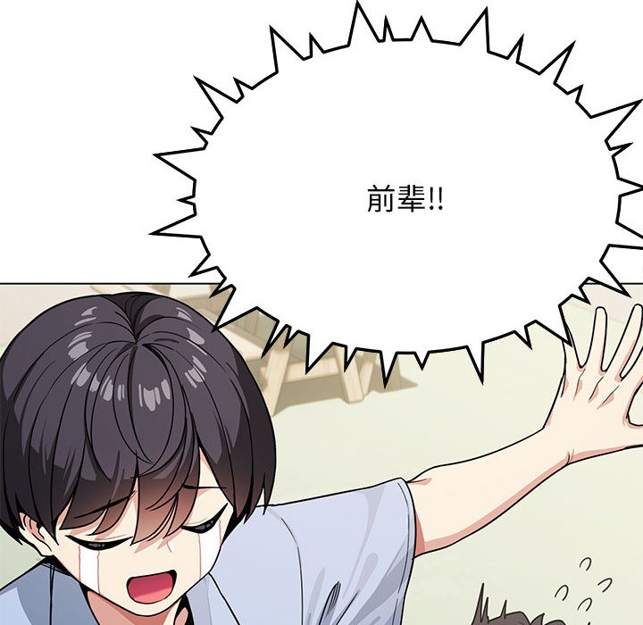 第2话 - 第112.jpg页