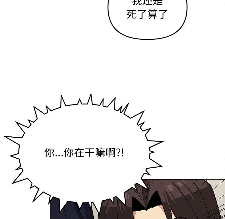 第2话 - 第114.jpg页