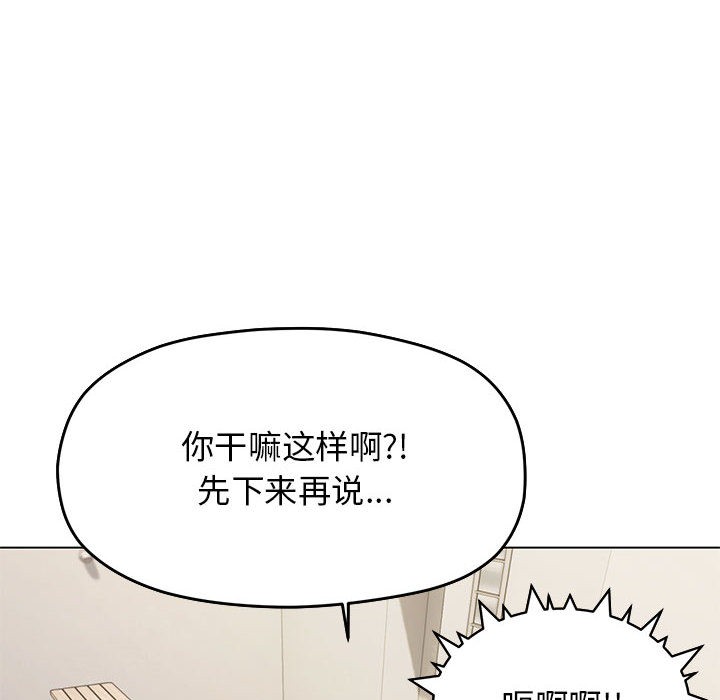 第2话 - 第118.jpg页