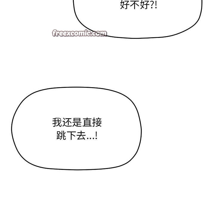 第2话 - 第120.jpg页