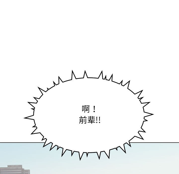 第2话 - 第121.jpg页