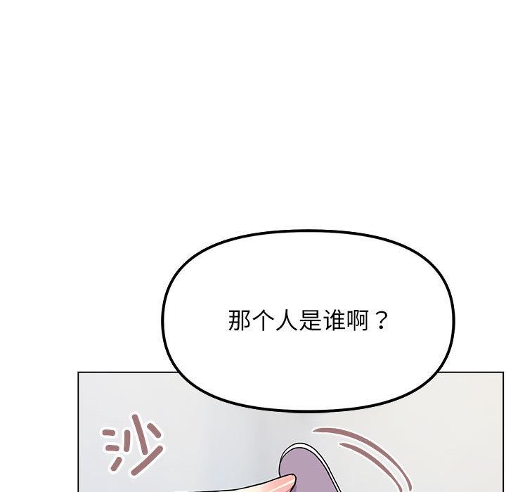 第2话 - 第128.jpg页