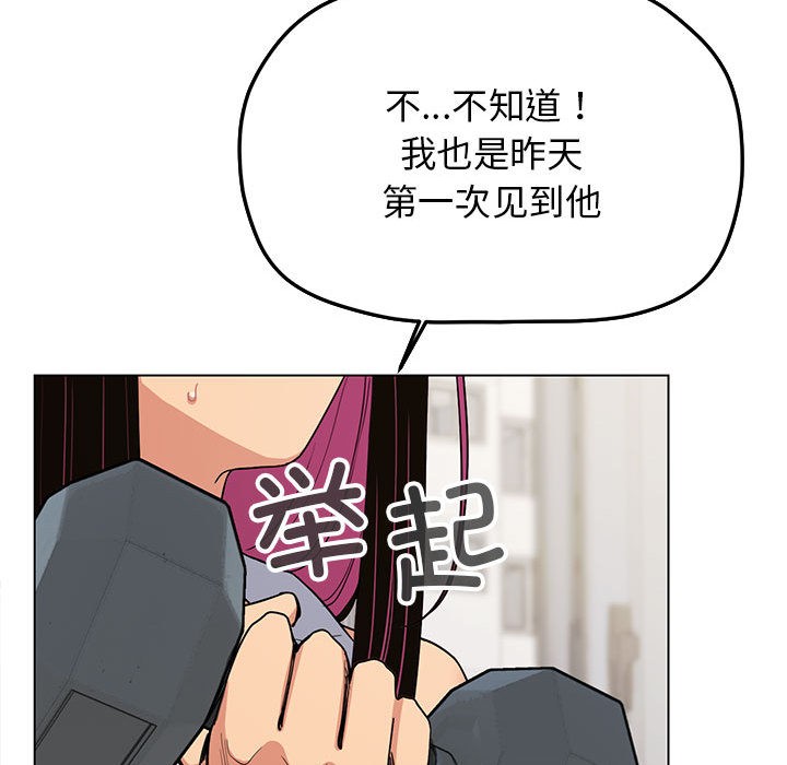 第2话 - 第130.jpg页