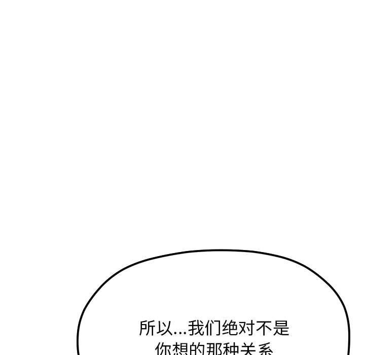 第2话 - 第136.jpg页