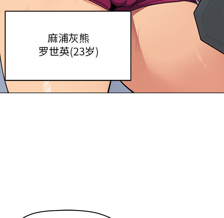 第2话 - 第139.jpg页