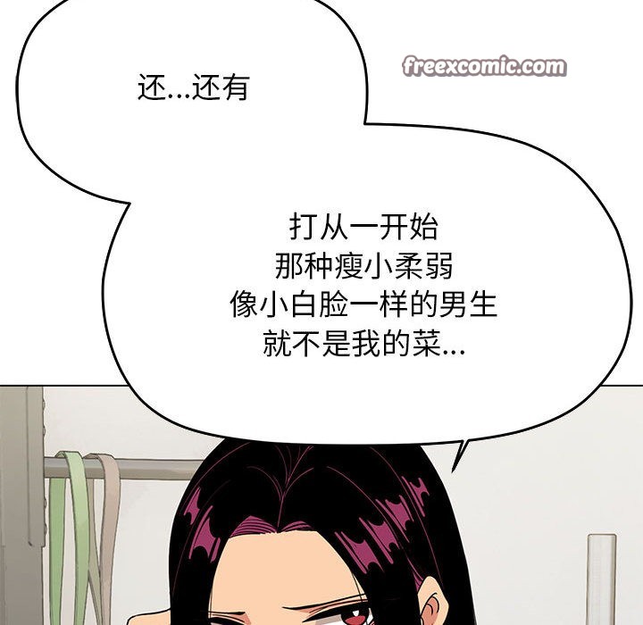 第2话 - 第140.jpg页